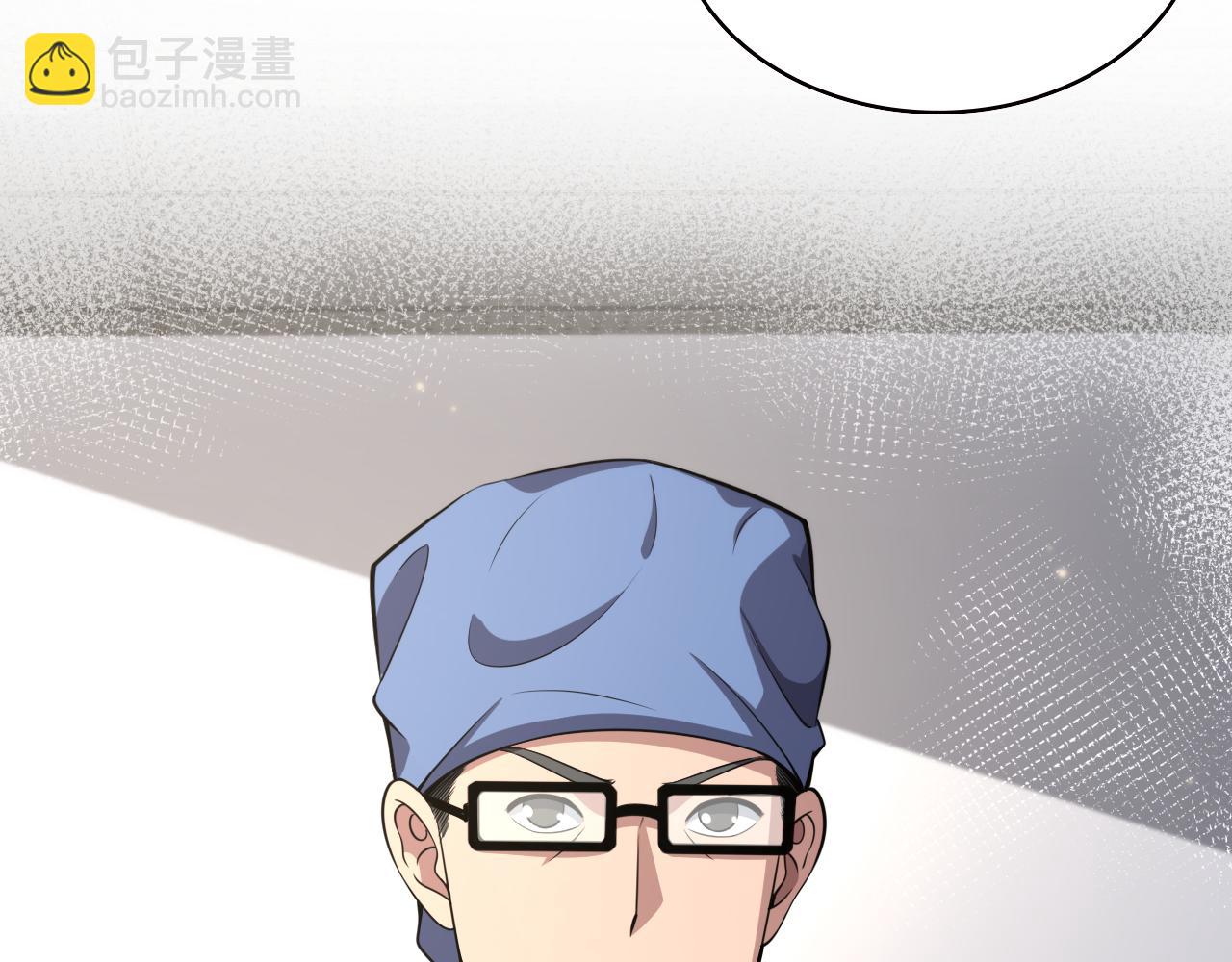 🍼大医凌然 第179话 派系 第14页