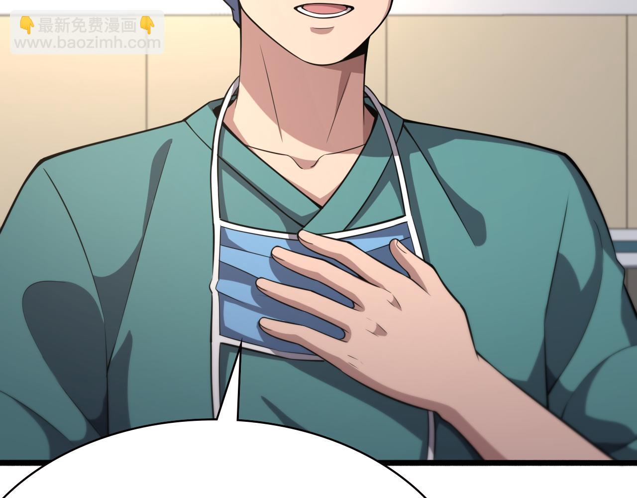 🍼大医凌然 第179话 派系 第15页