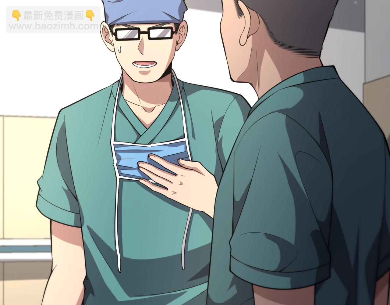 🍼大医凌然 第179话 派系 第19页