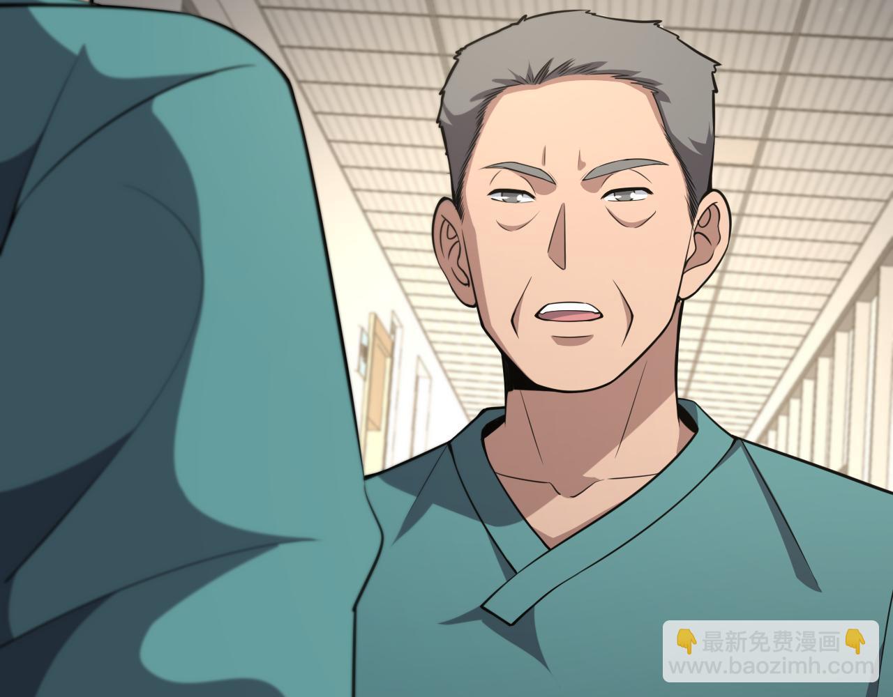 🍼大医凌然 第179话 派系 第25页