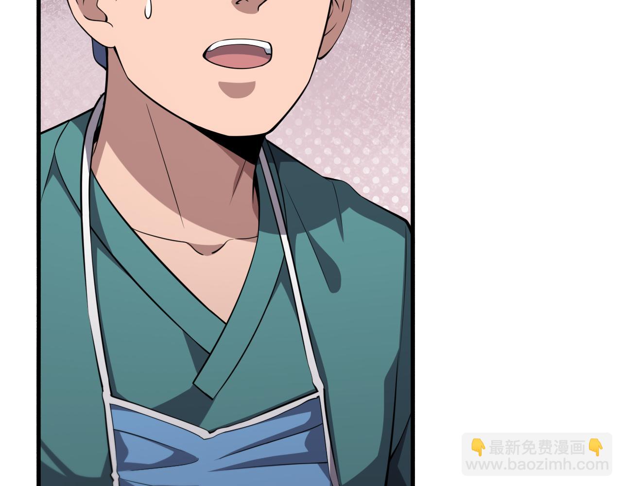 🍼大医凌然 第179话 派系 第28页