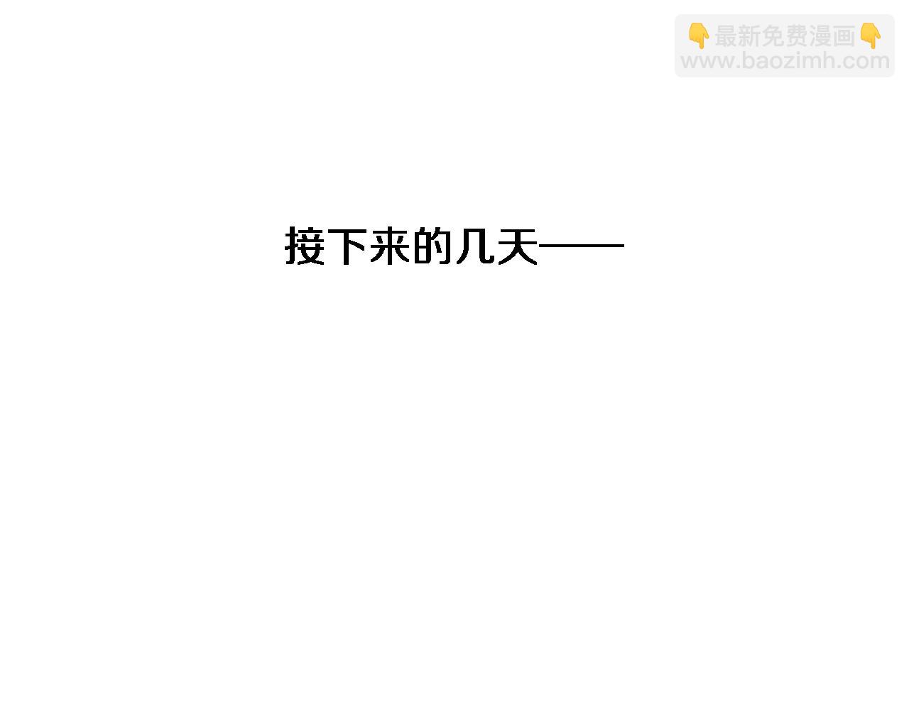 🍼大医凌然 第179话 派系 第32页