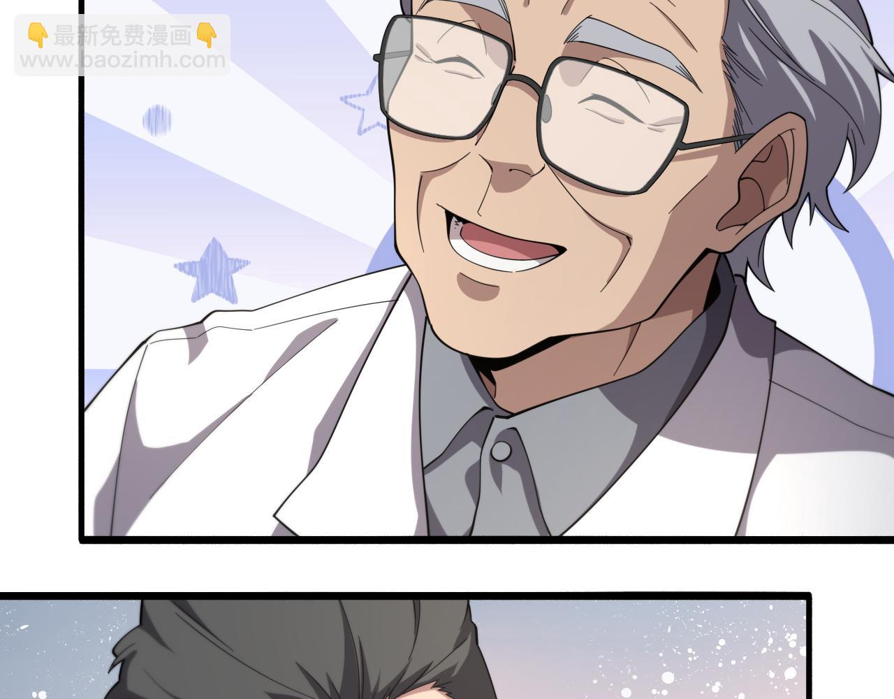 🍼大医凌然 第179话 派系 第45页