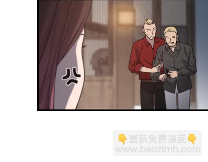 🍼大医凌然 第20话 礼物 第33页