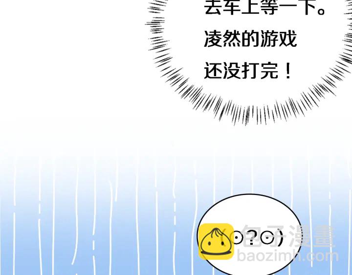 🍼大医凌然 第20话 礼物 第35页