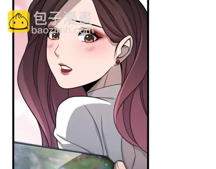 🍼大医凌然 第20话 礼物 第41页