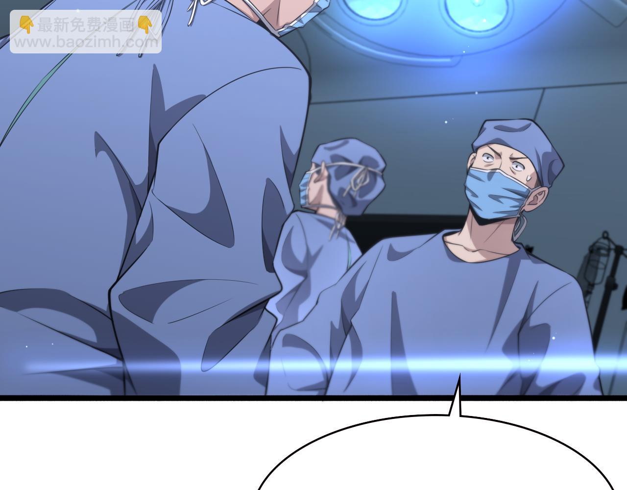 🍼大医凌然 第181话 10秒钟的神仙 第24页