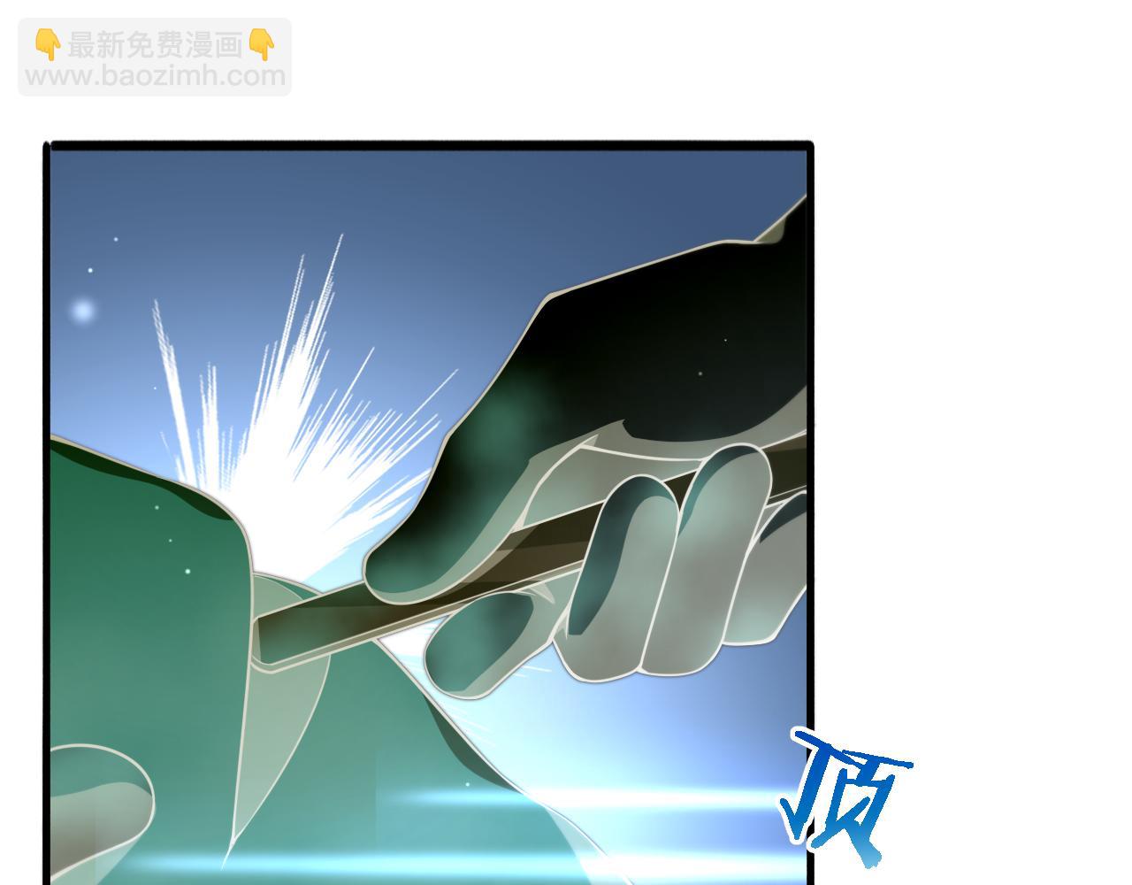 🍼大医凌然 第181话 10秒钟的神仙 第32页