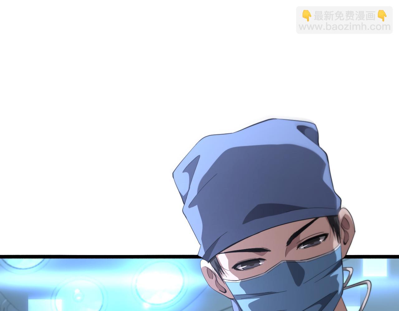 🍼大医凌然 第181话 10秒钟的神仙 第37页