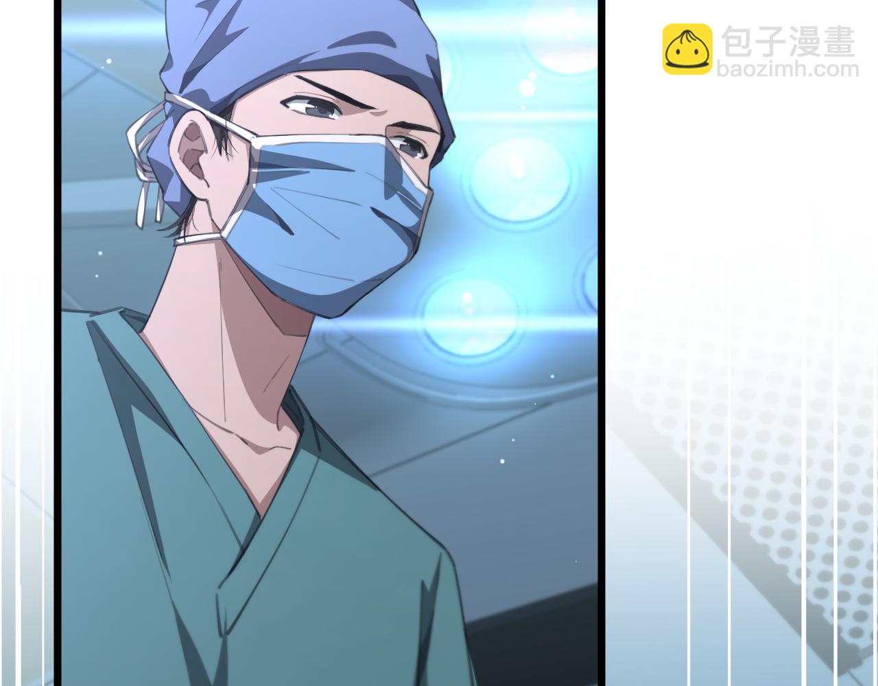 🍼大医凌然 第181话 10秒钟的神仙 第6页