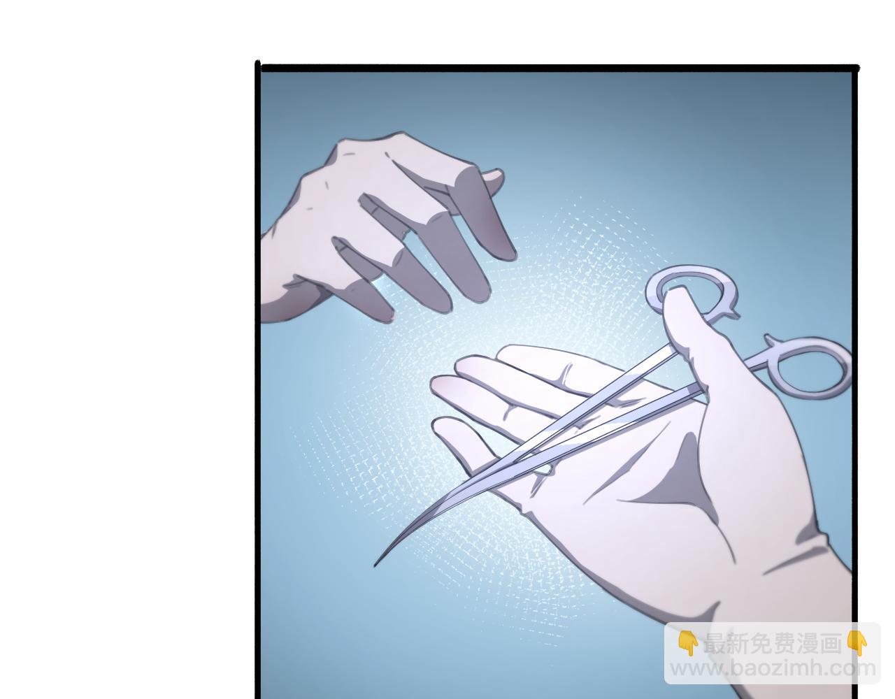 🍼大医凌然 第183话 酒香还怕巷子深 第14页