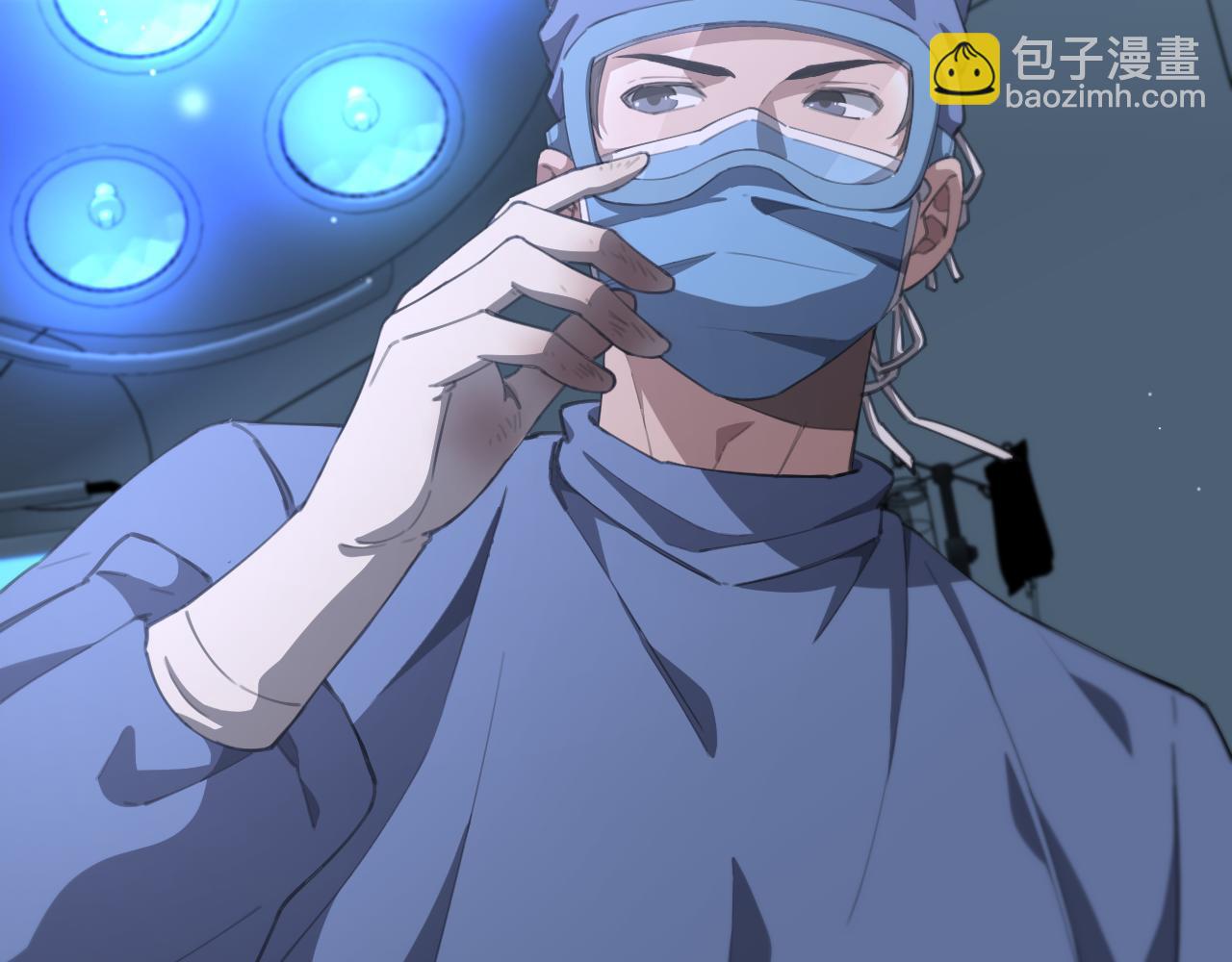 🍼大医凌然 第183话 酒香还怕巷子深 第18页