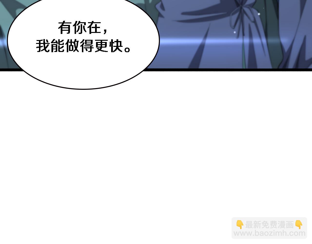 🍼大医凌然 第183话 酒香还怕巷子深 第26页
