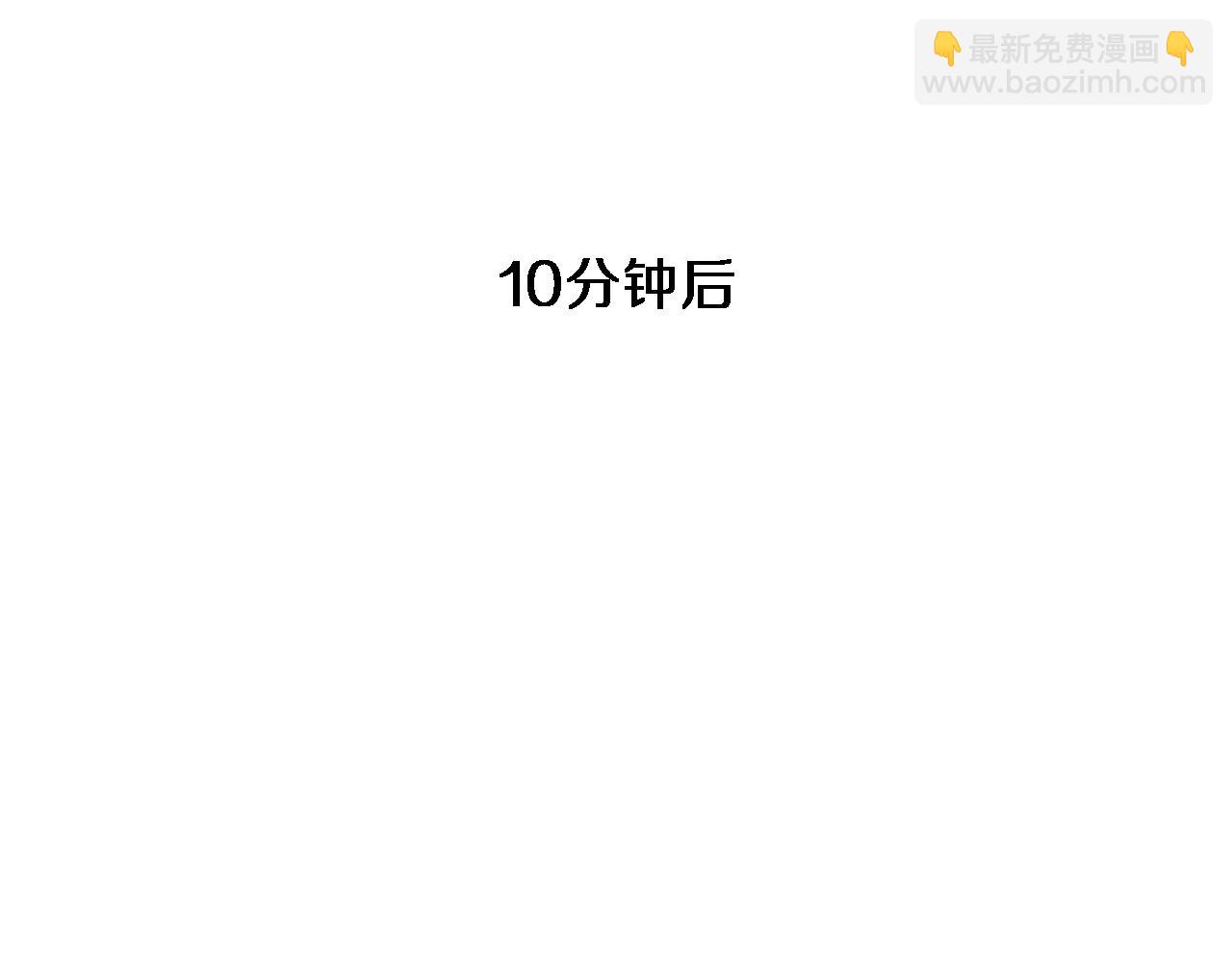 🍼大医凌然 第183话 酒香还怕巷子深 第27页