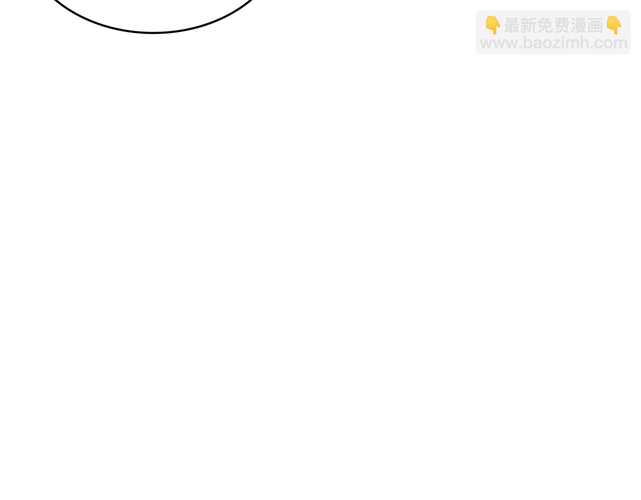 🍼大医凌然 第183话 酒香还怕巷子深 第33页