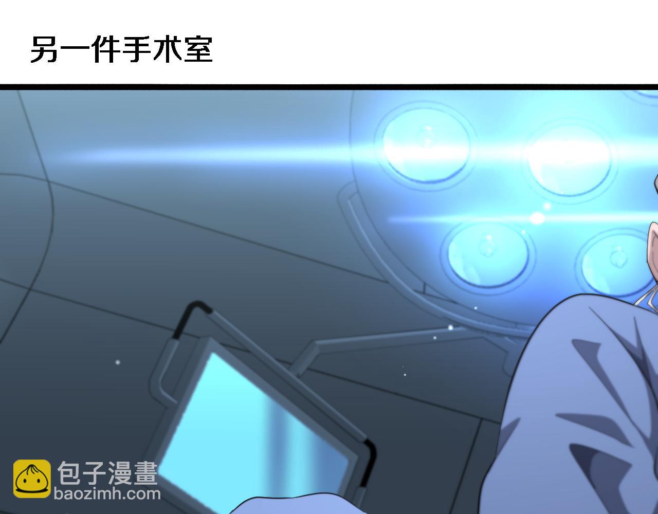 🍼大医凌然 第183话 酒香还怕巷子深 第34页