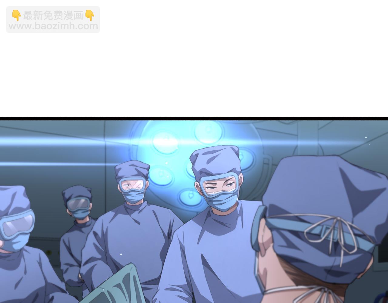 🍼大医凌然 第183话 酒香还怕巷子深 第7页