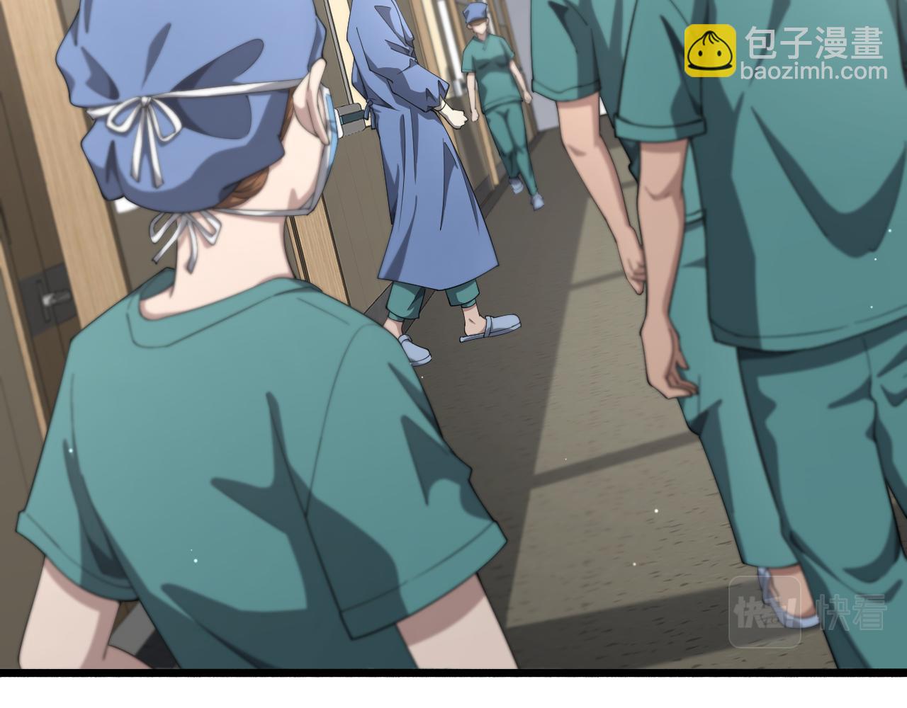 🍼大医凌然 第185话 刷认同度 第7页