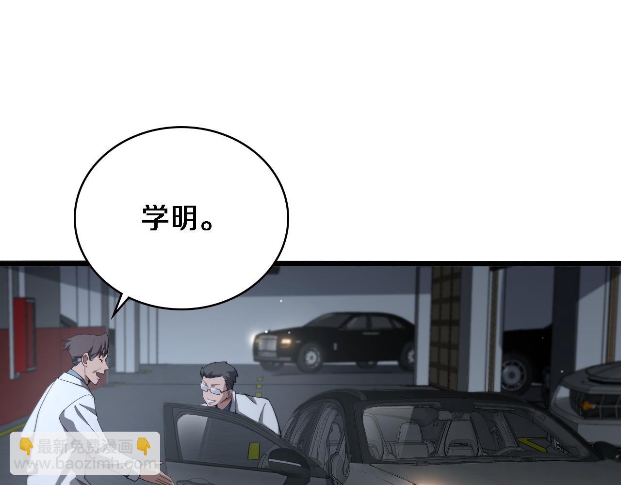 🍼大医凌然 第187话 义诊 第15页