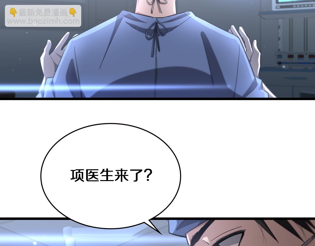 🍼大医凌然 第187话 义诊 第22页