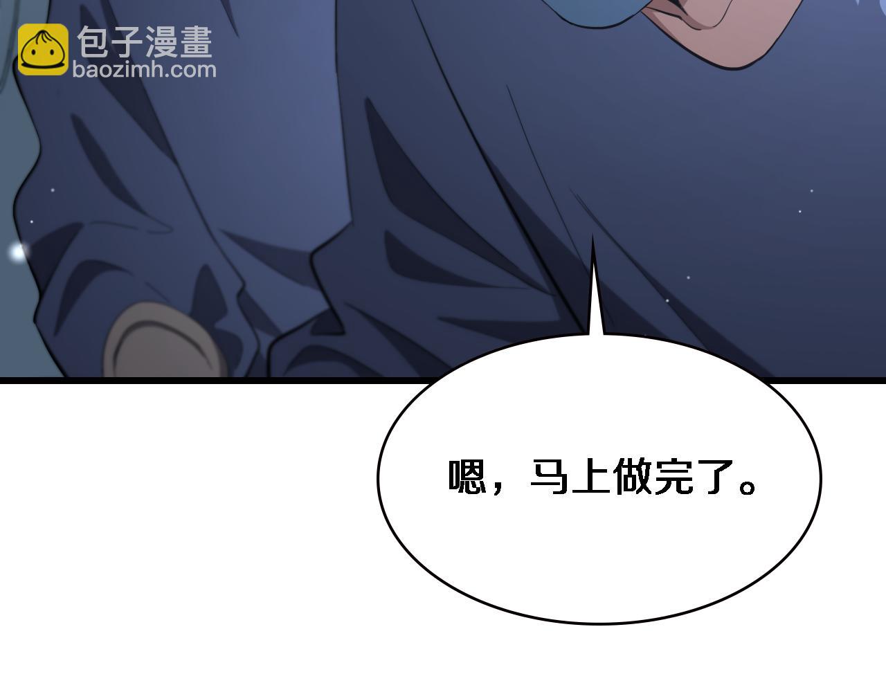 🍼大医凌然 第187话 义诊 第27页