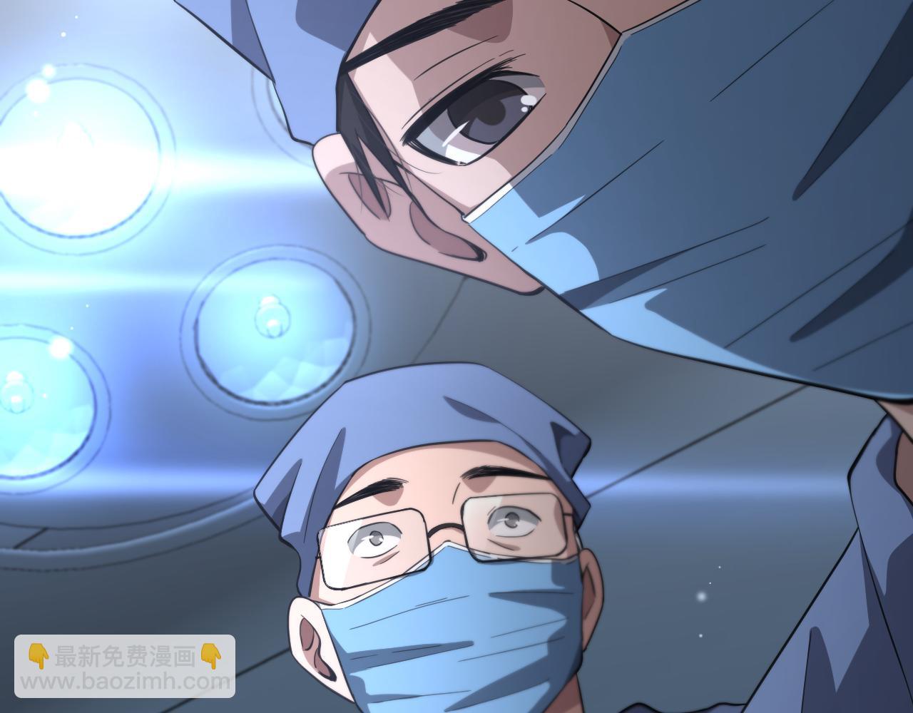 🍼大医凌然 第187话 义诊 第30页