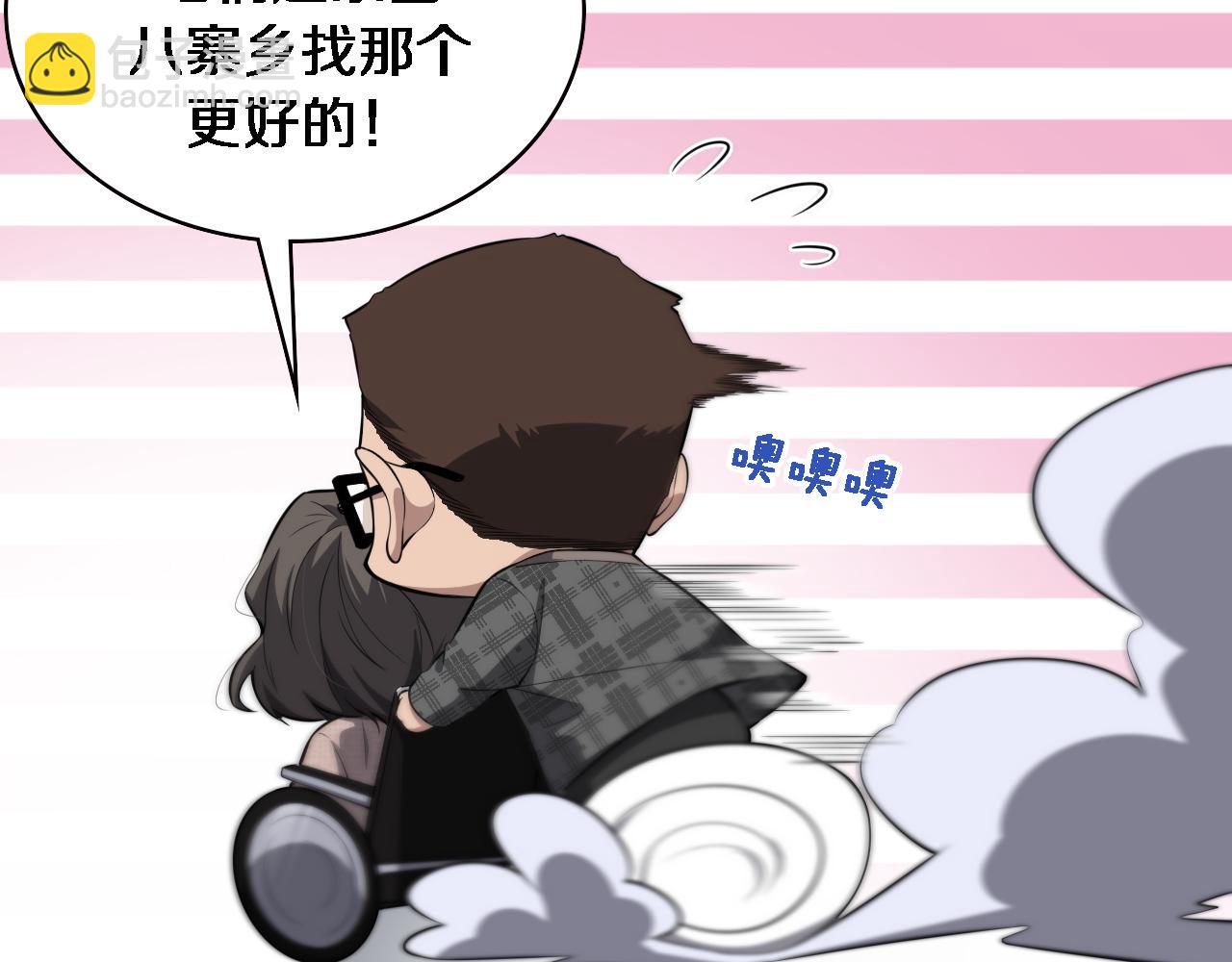 🍼大医凌然 第189话 全是突发事件 第15页