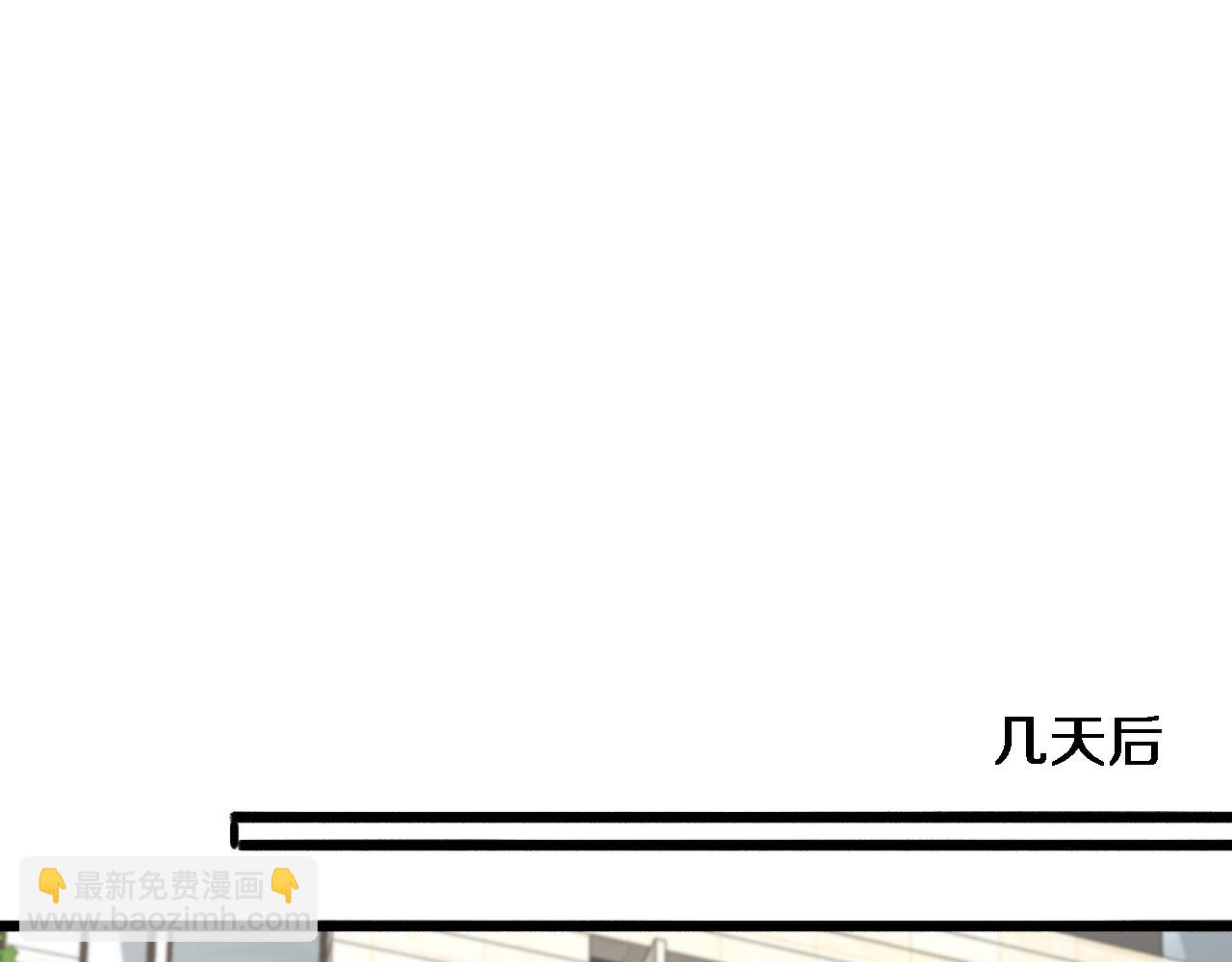 🍼大医凌然 第189话 全是突发事件 第17页