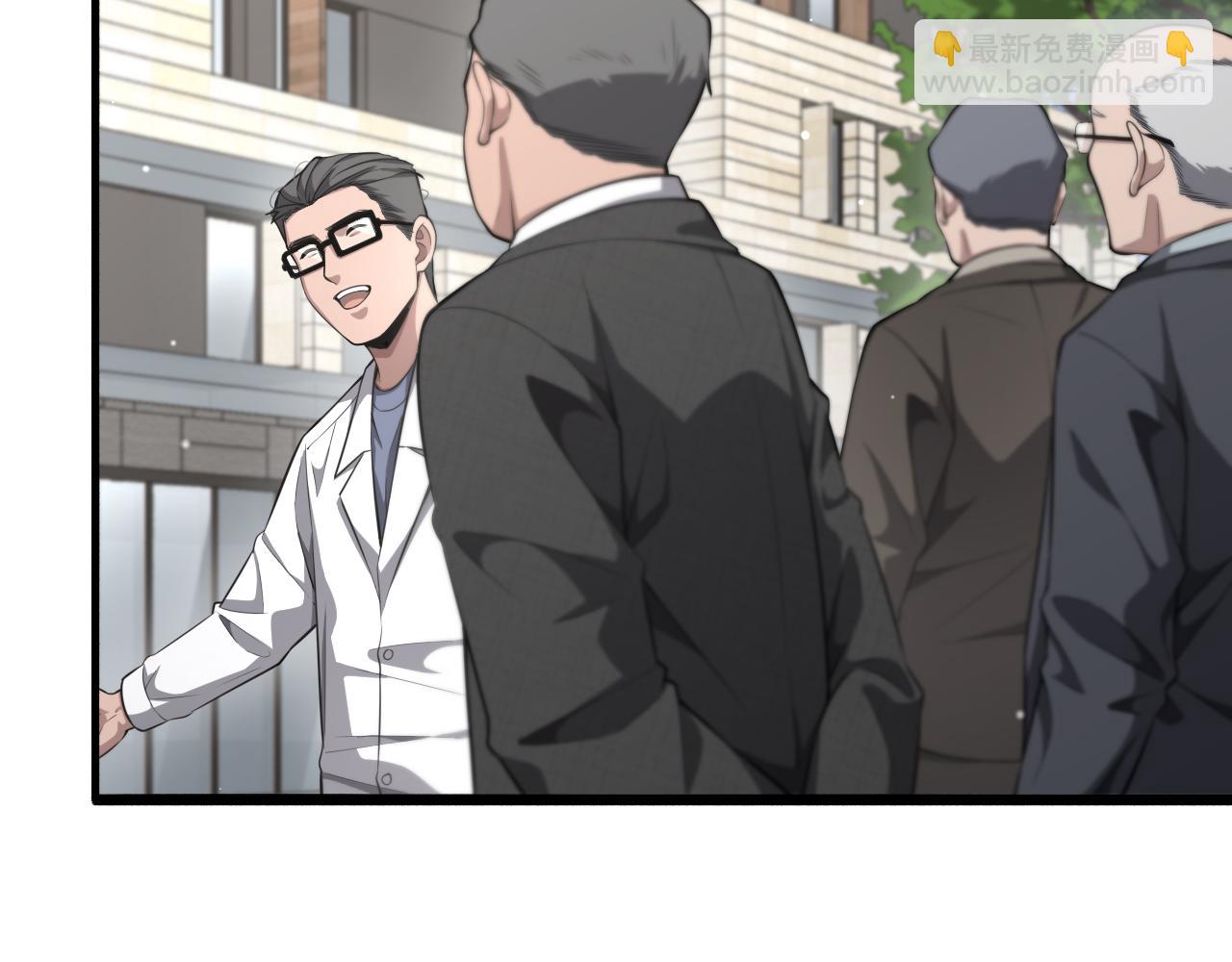 🍼大医凌然 第189话 全是突发事件 第20页