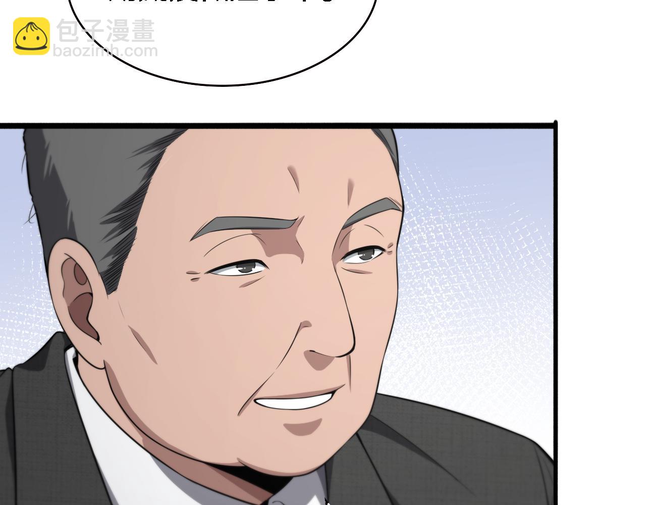 🍼大医凌然 第189话 全是突发事件 第28页
