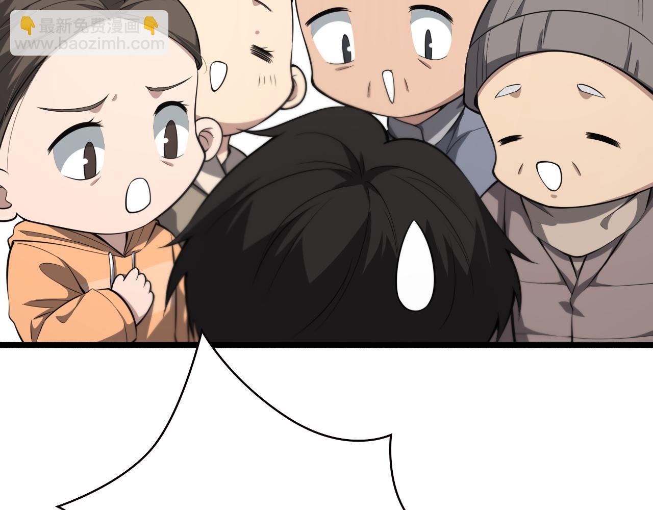 🍼大医凌然 第189话 全是突发事件 第48页