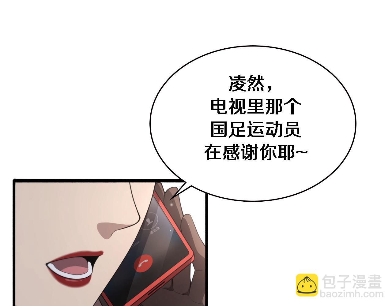 🍼大医凌然 第191话 妇产科 第21页