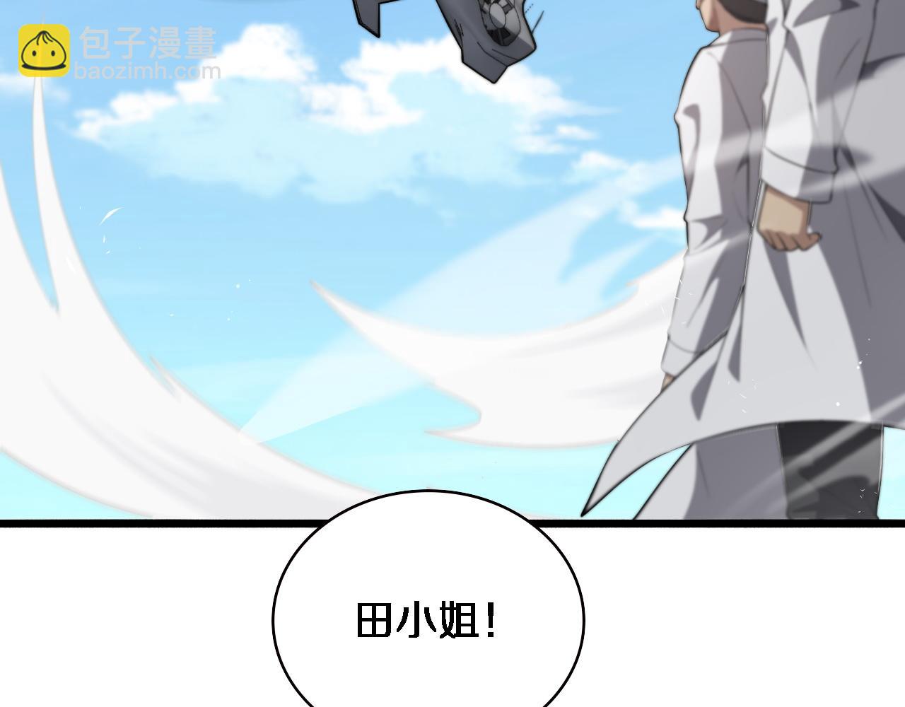 🍼大医凌然 第191话 妇产科 第28页