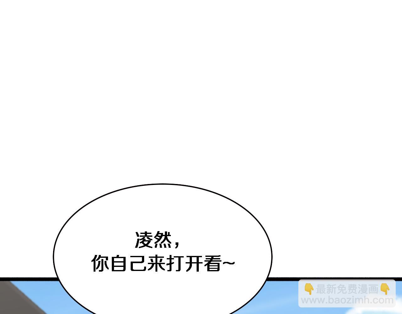 🍼大医凌然 第191话 妇产科 第34页