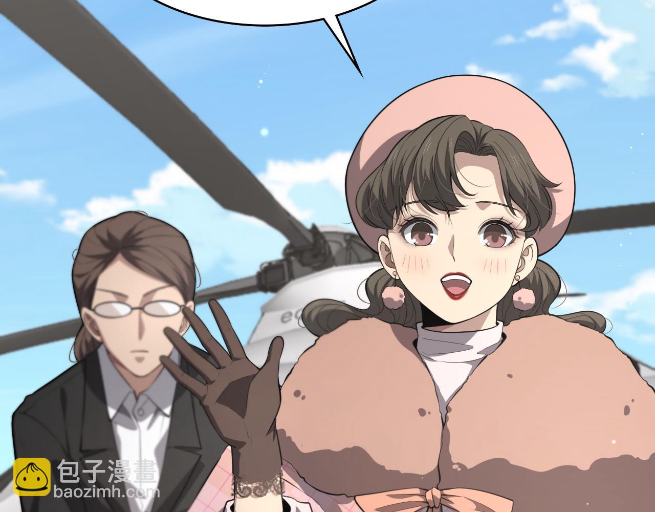 🍼大医凌然 第191话 妇产科 第35页