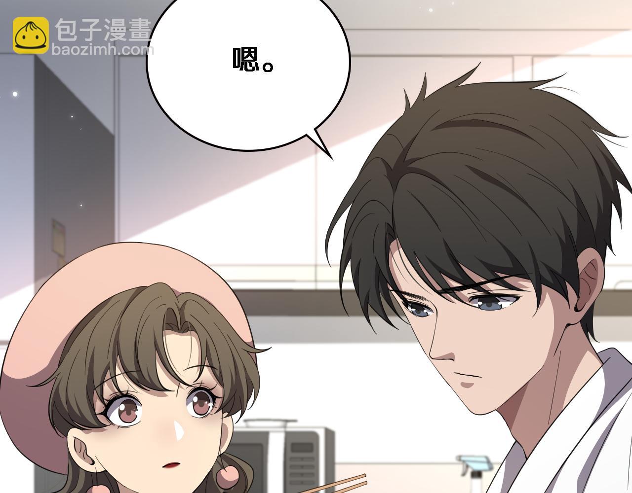 🍼大医凌然 第191话 妇产科 第46页