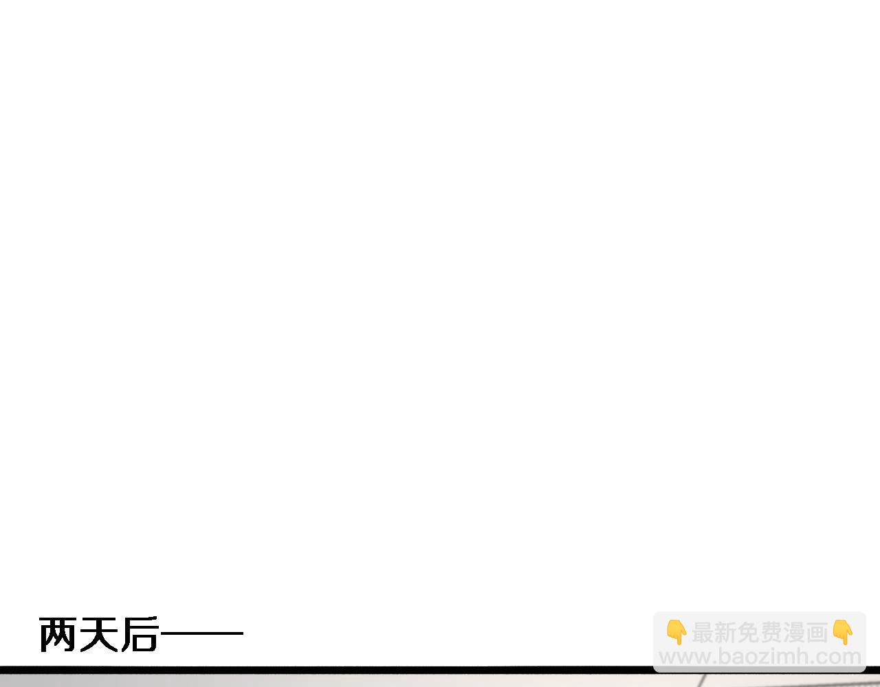 🍼大医凌然 第191话 妇产科 第5页