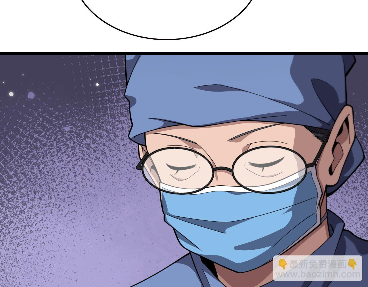 🍼大医凌然 第193话 是我赢了 第16页