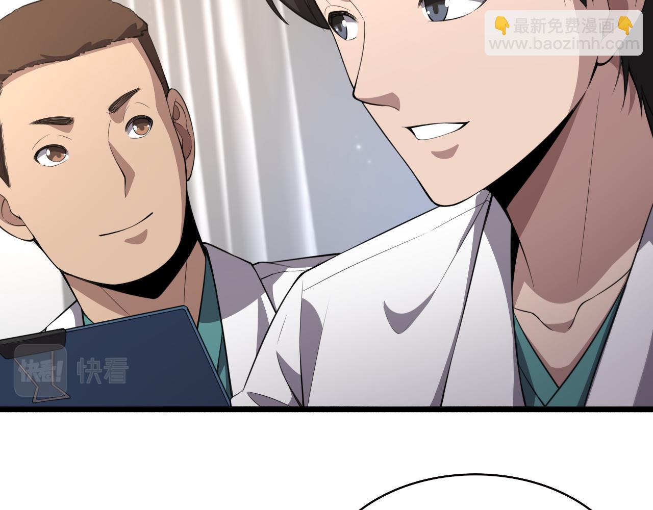 🍼大医凌然 第193话 是我赢了 第48页