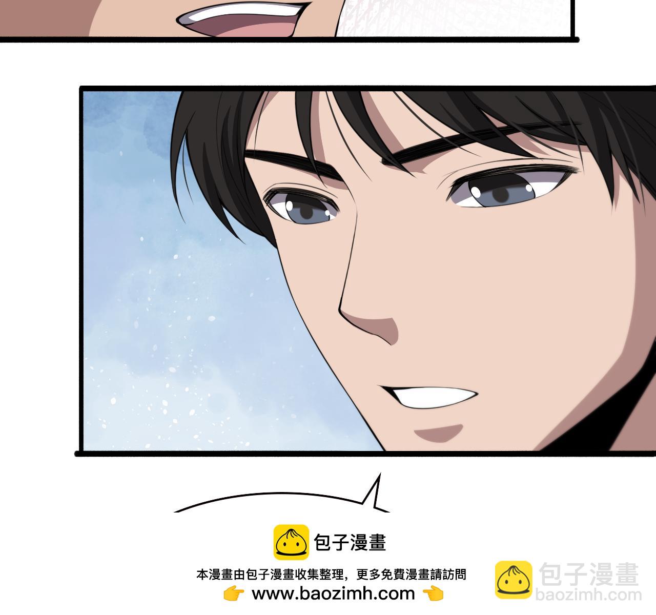 🍼大医凌然 第193话 是我赢了 第50页
