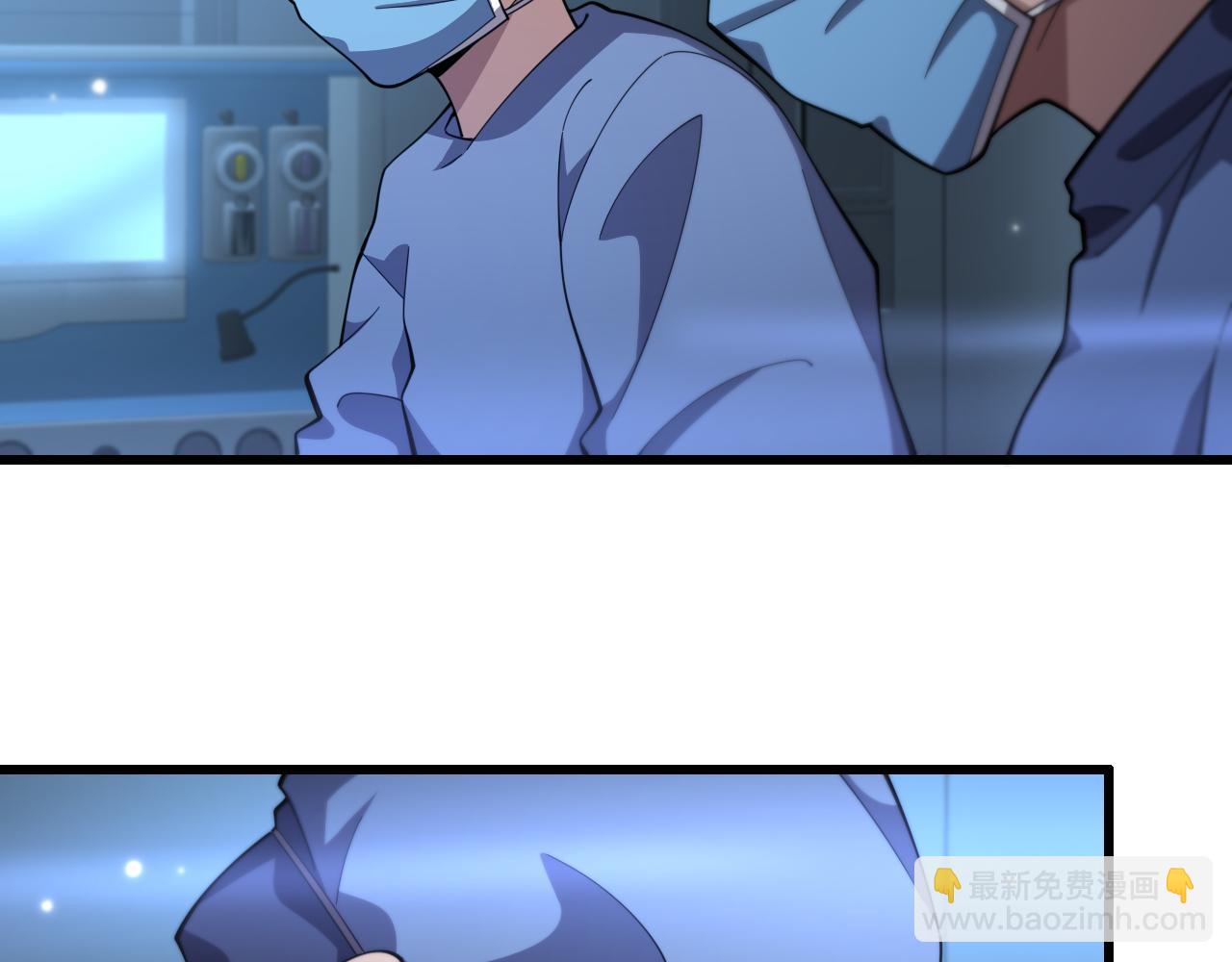 🍼大医凌然 第193话 是我赢了 第8页