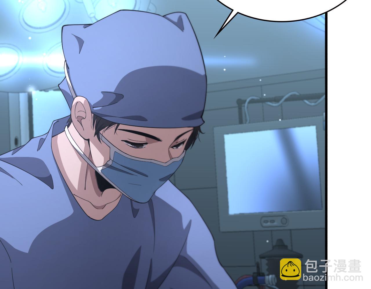 🍼大医凌然 第195话 虚拟人真好用啊 第17页