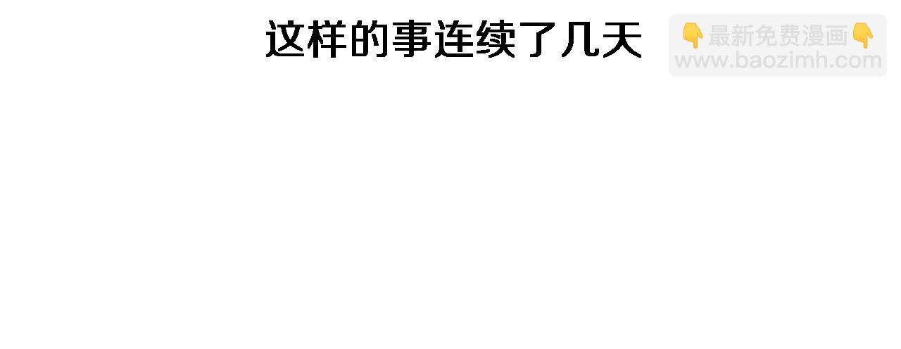 🍼大医凌然 第195话 虚拟人真好用啊 第19页