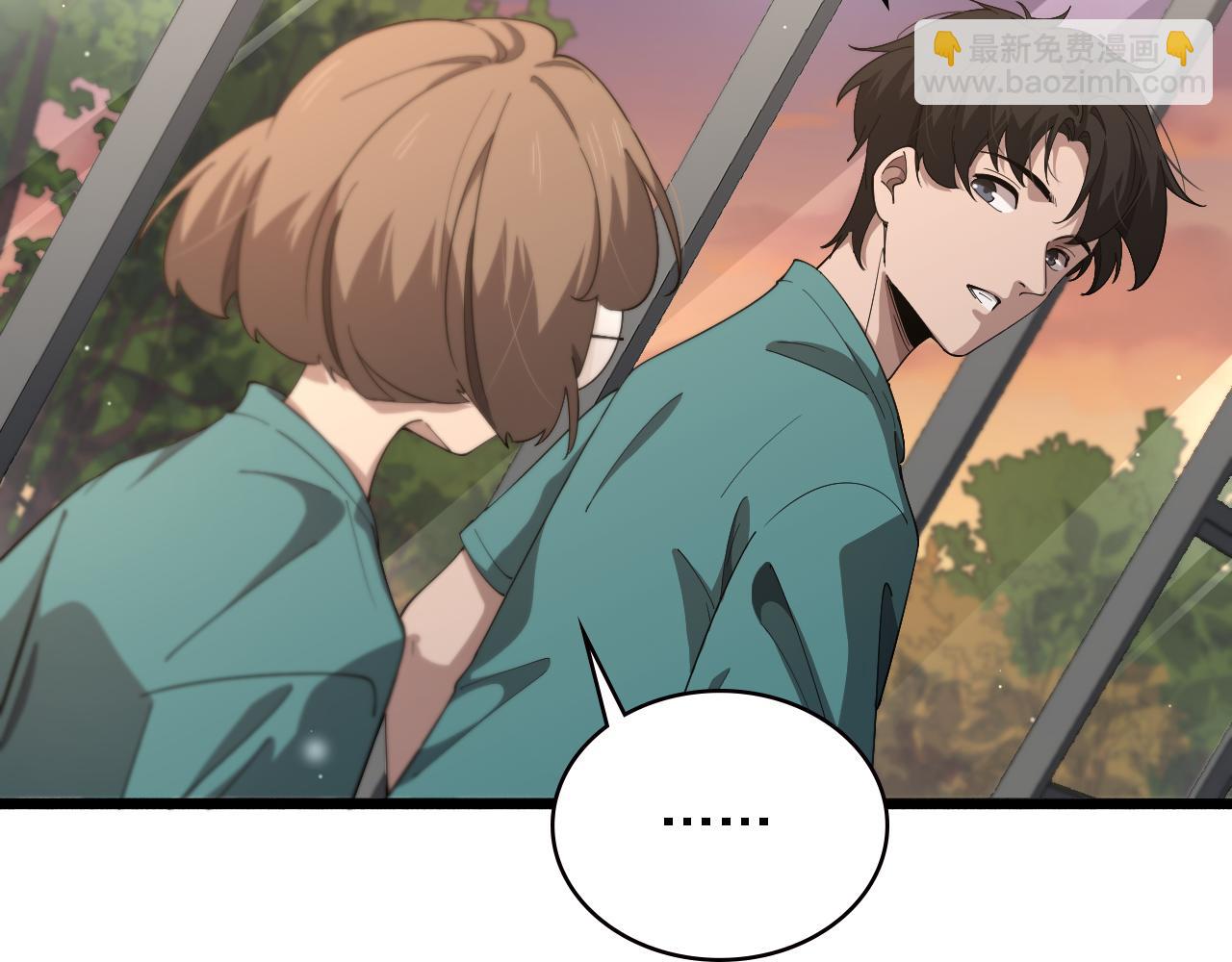 🍼大医凌然 第195话 虚拟人真好用啊 第24页
