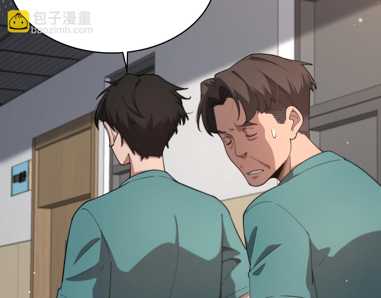 🍼大医凌然 第195话 虚拟人真好用啊 第28页
