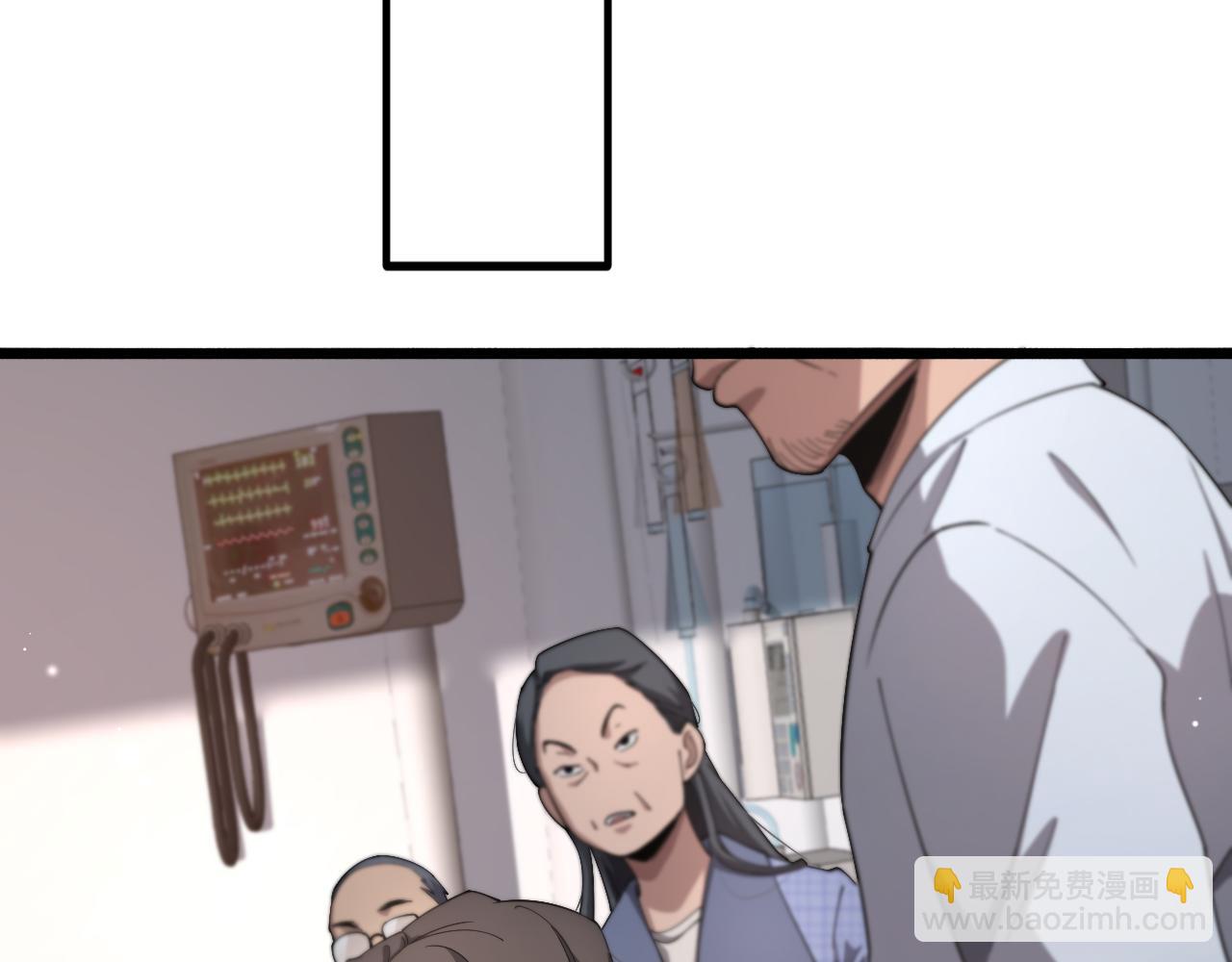 🍼大医凌然 第195话 虚拟人真好用啊 第31页
