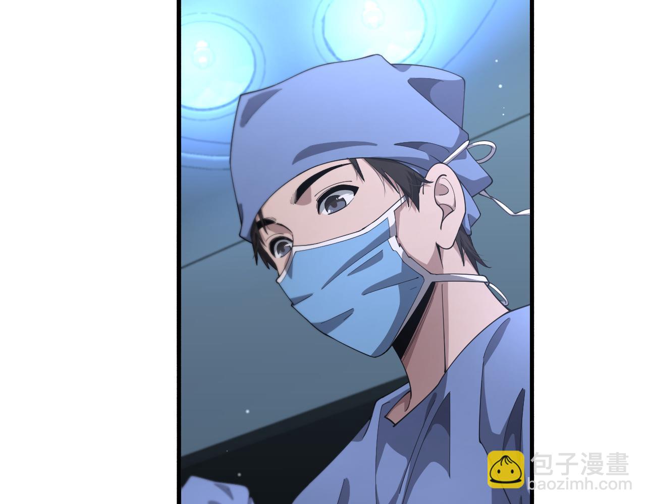 🍼大医凌然 第195话 虚拟人真好用啊 第9页