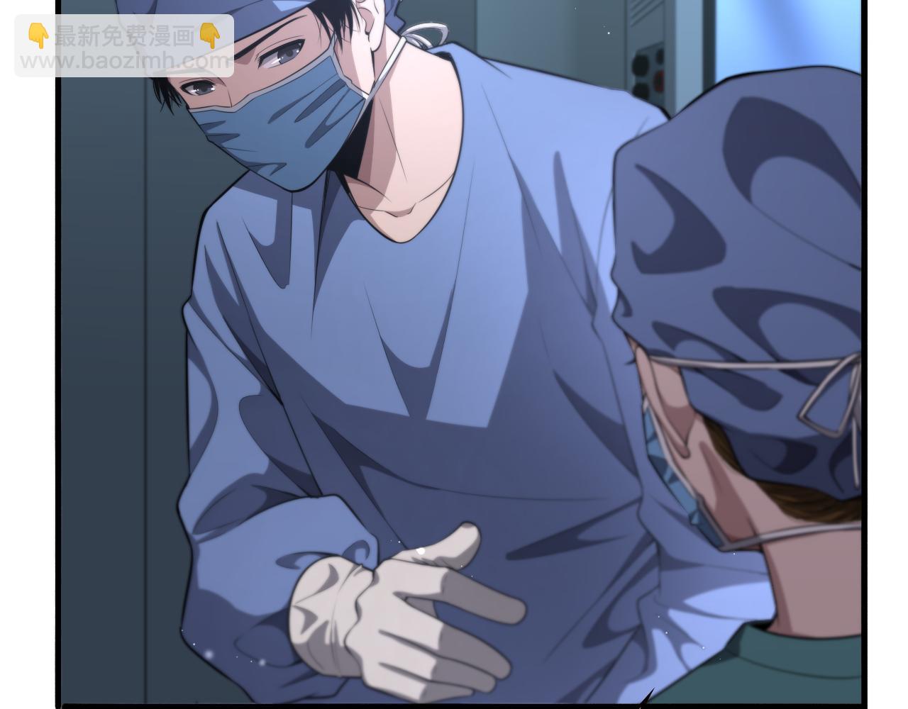 🍼大医凌然 第197话 都在找凌医生 第13页