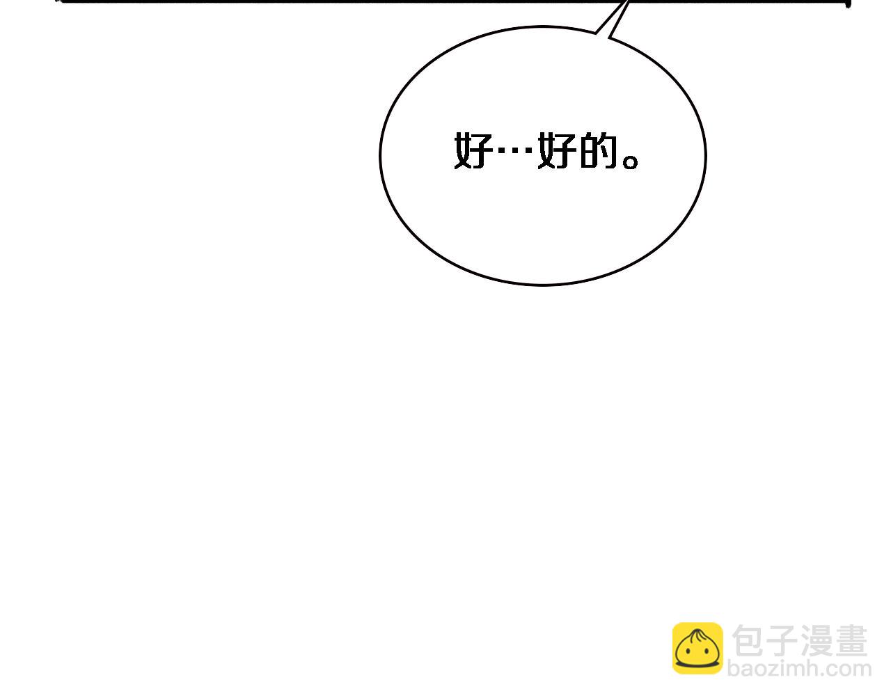 🍼大医凌然 第197话 都在找凌医生 第14页