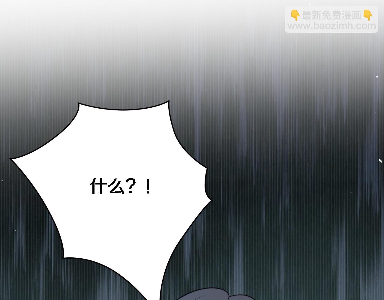 🍼大医凌然 第197话 都在找凌医生 第29页